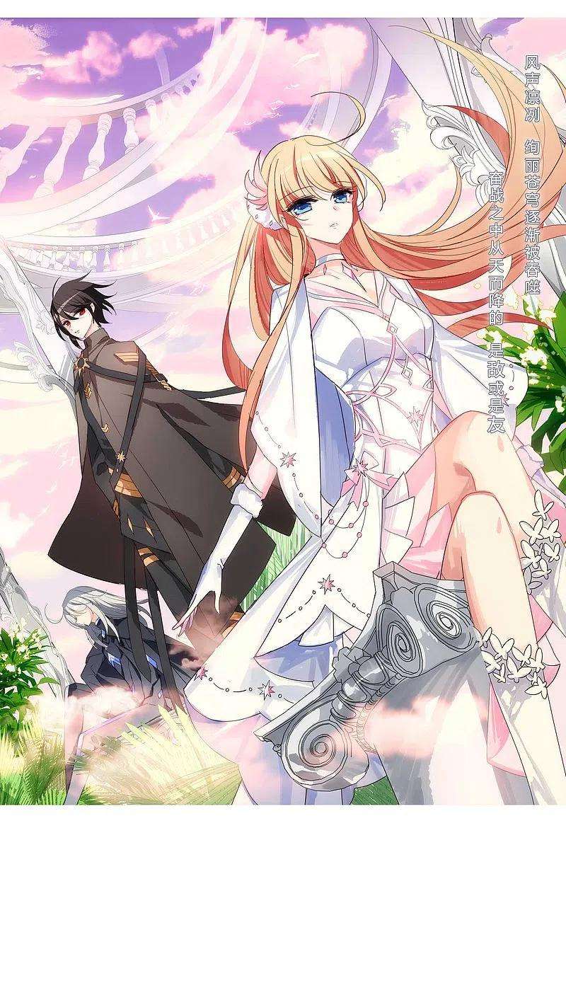 穿越西元3000后759话 意外的助力1