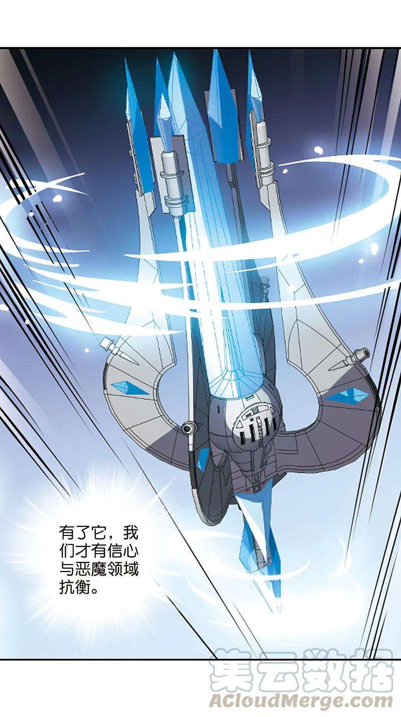 穿越西元3000后759话 意外的助力1