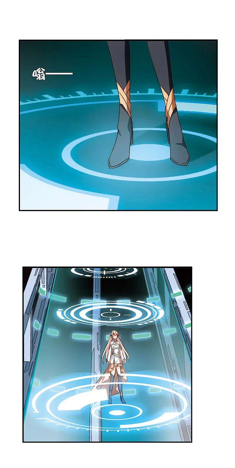 穿越西元3000后759话 意外的助力1