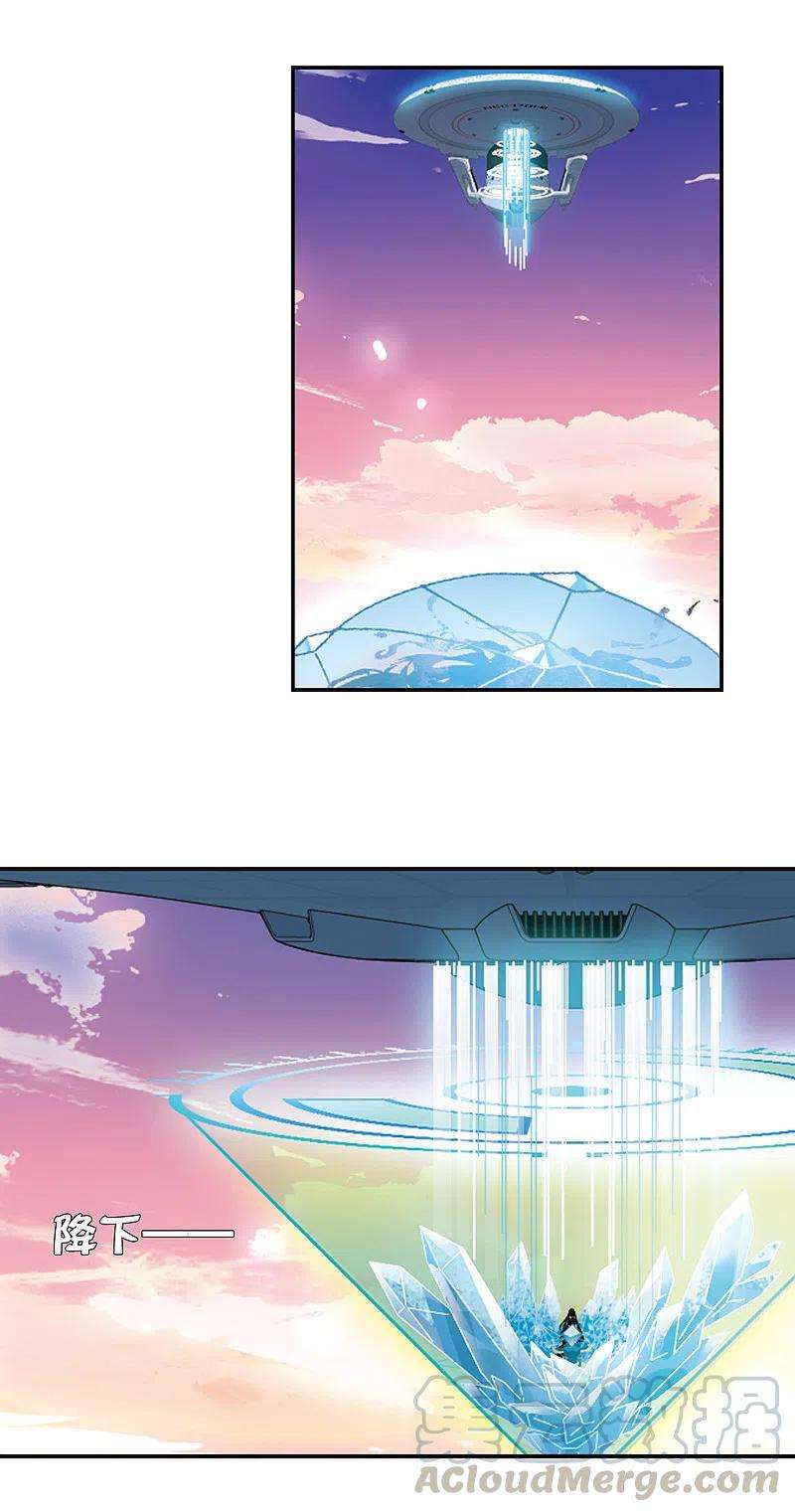 穿越西元3000后759话 意外的助力1