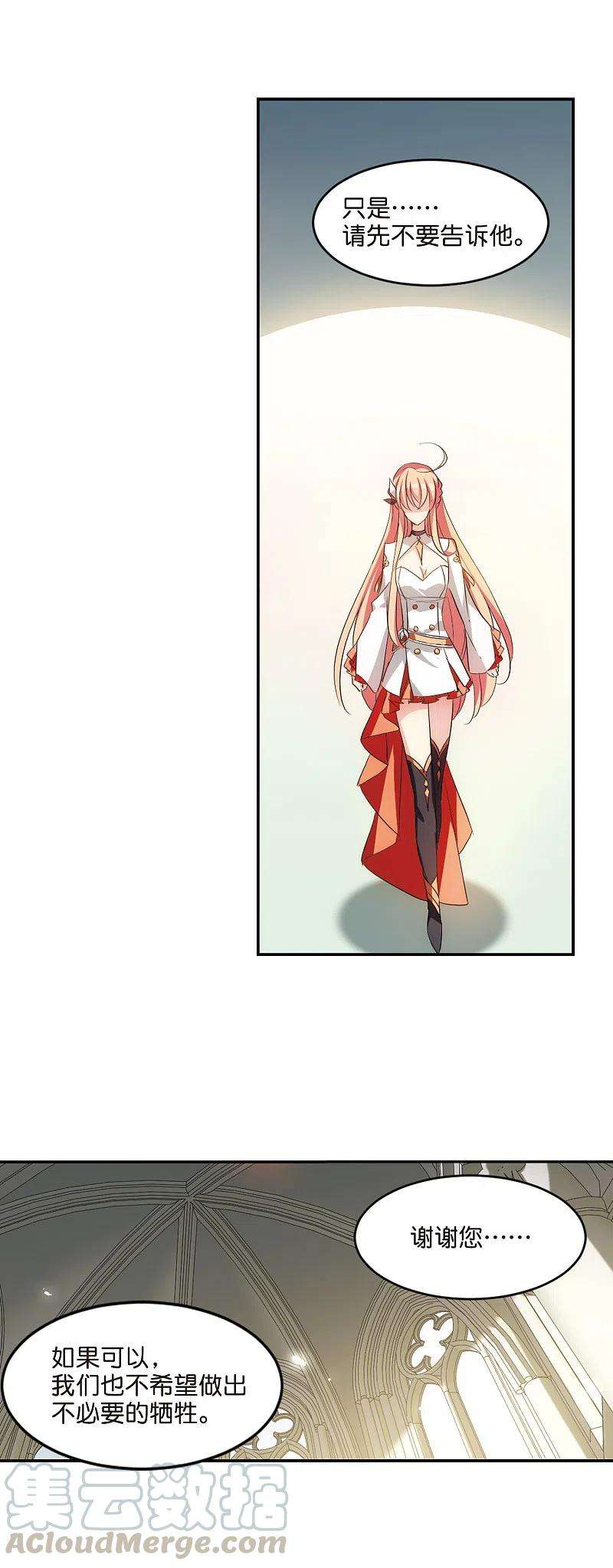 穿越西元3000后759话 意外的助力1