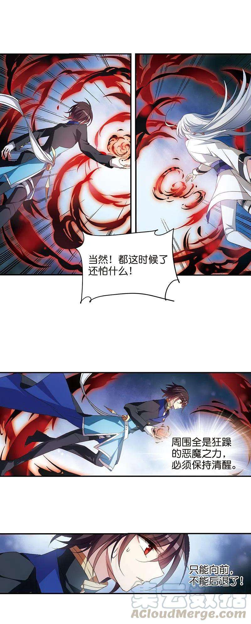 穿越西元3000后761话 意外的助力3