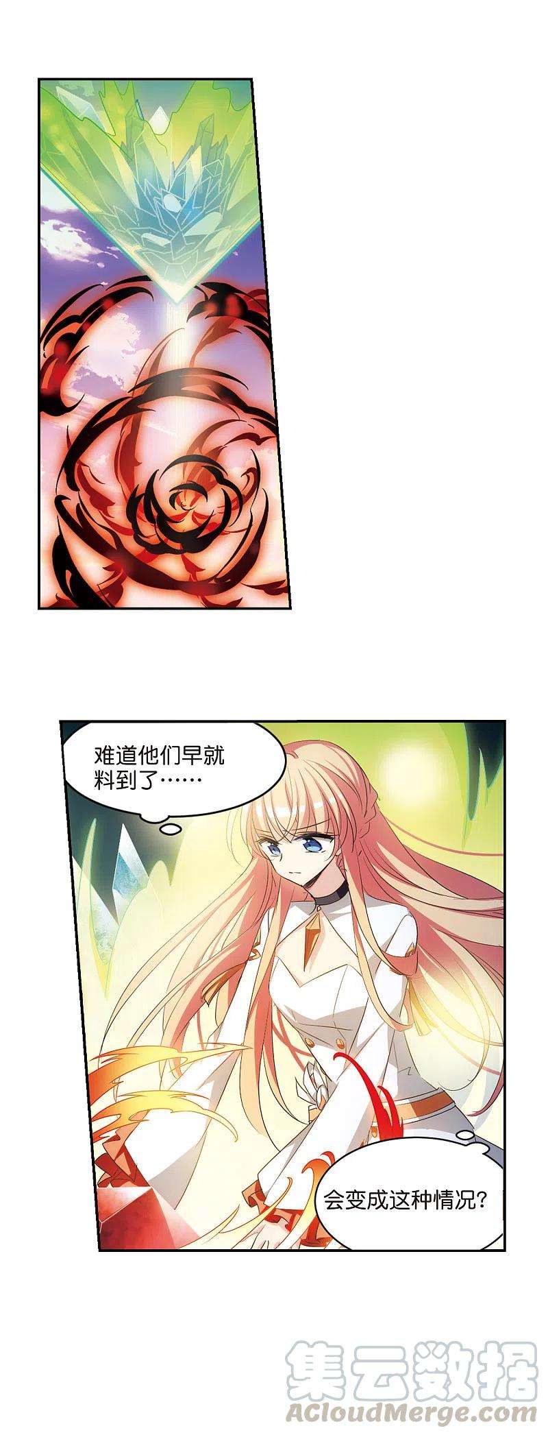 穿越西元3000后761话 意外的助力3