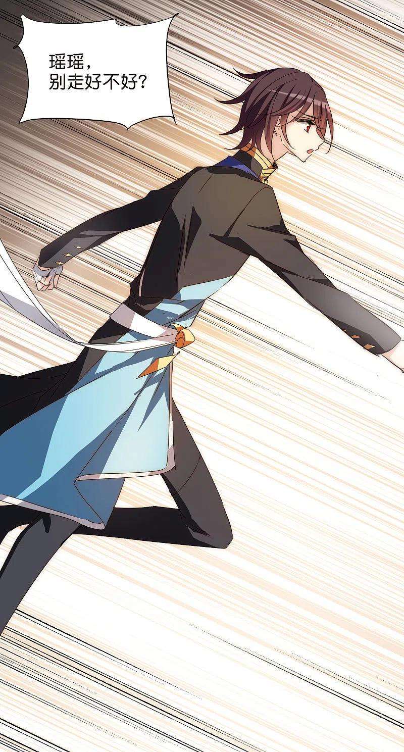 穿越西元3000后765话 话到原点？