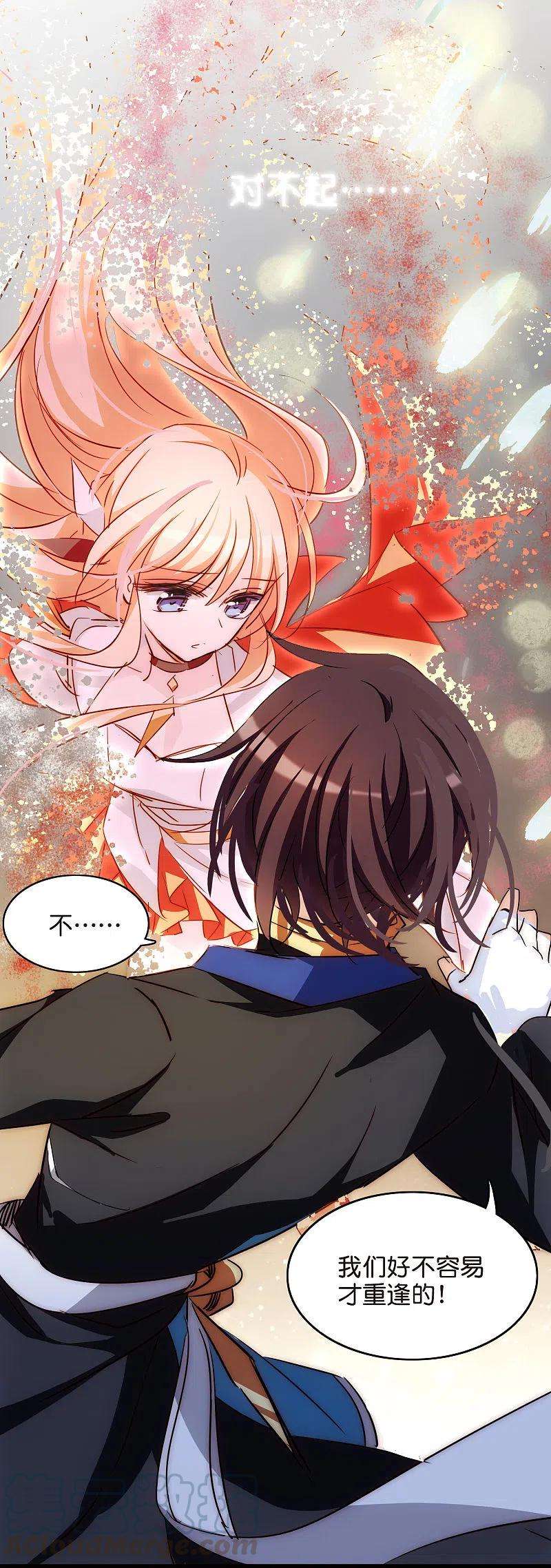 穿越西元3000后765话 话到原点？