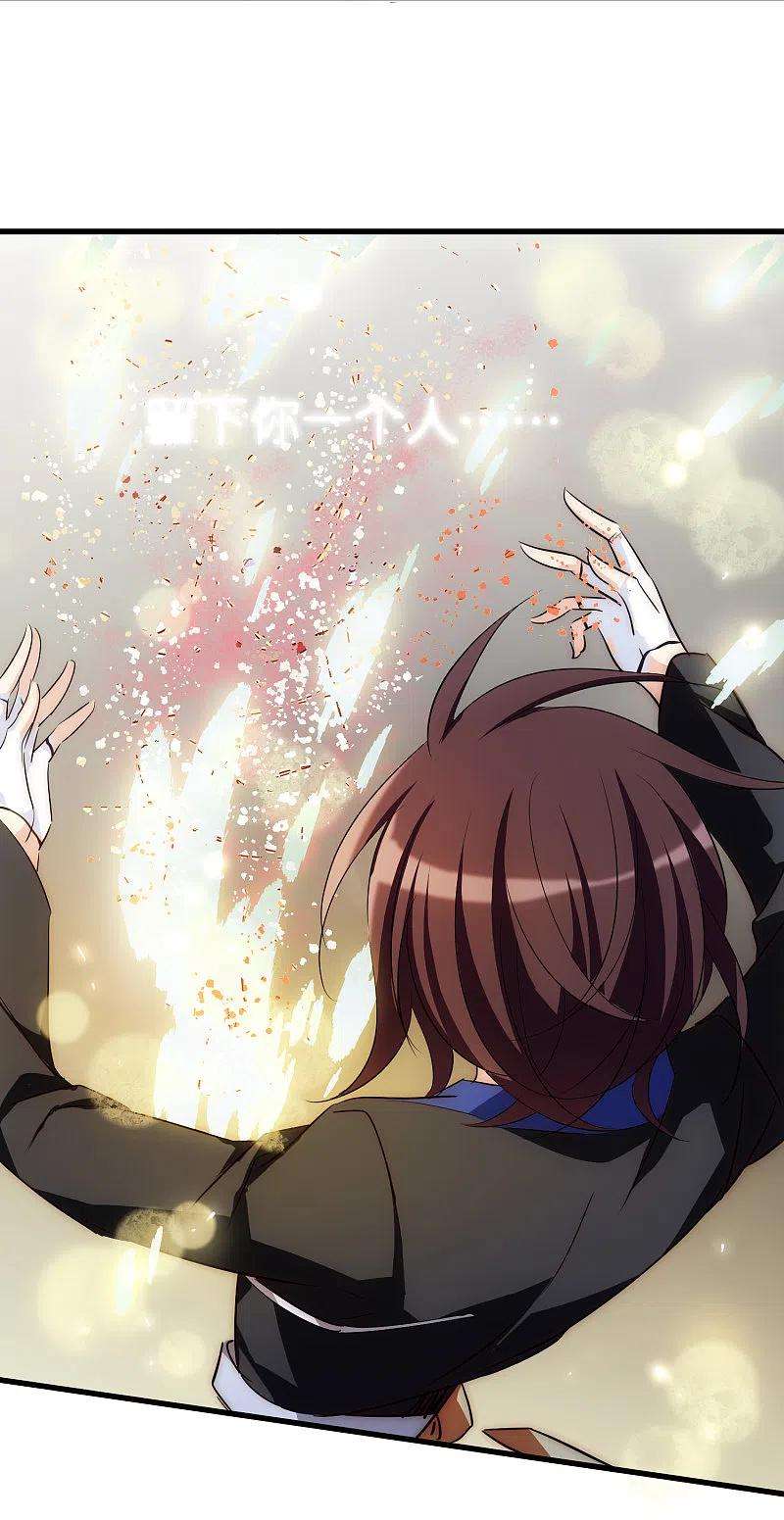 穿越西元3000后765话 话到原点？