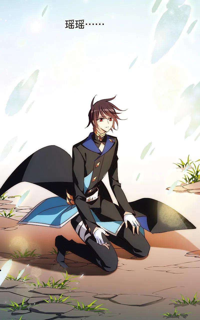 穿越西元3000后765话 话到原点？