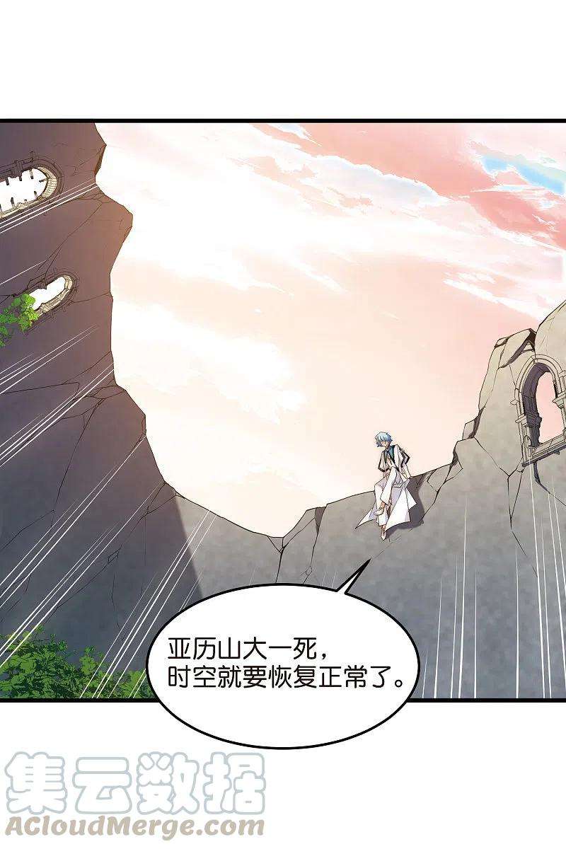 穿越西元3000后765话 话到原点？