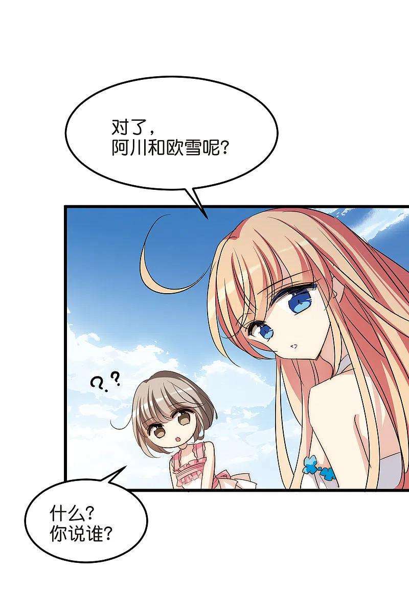 穿越西元3000后765话 话到原点？