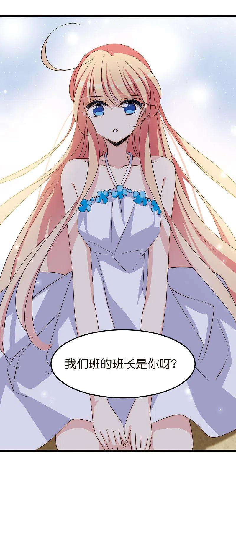 穿越西元3000后765话 话到原点？