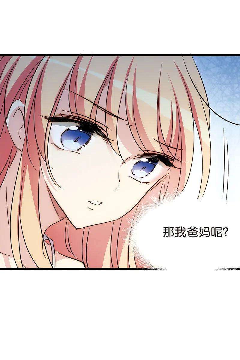 穿越西元3000后765话 话到原点？