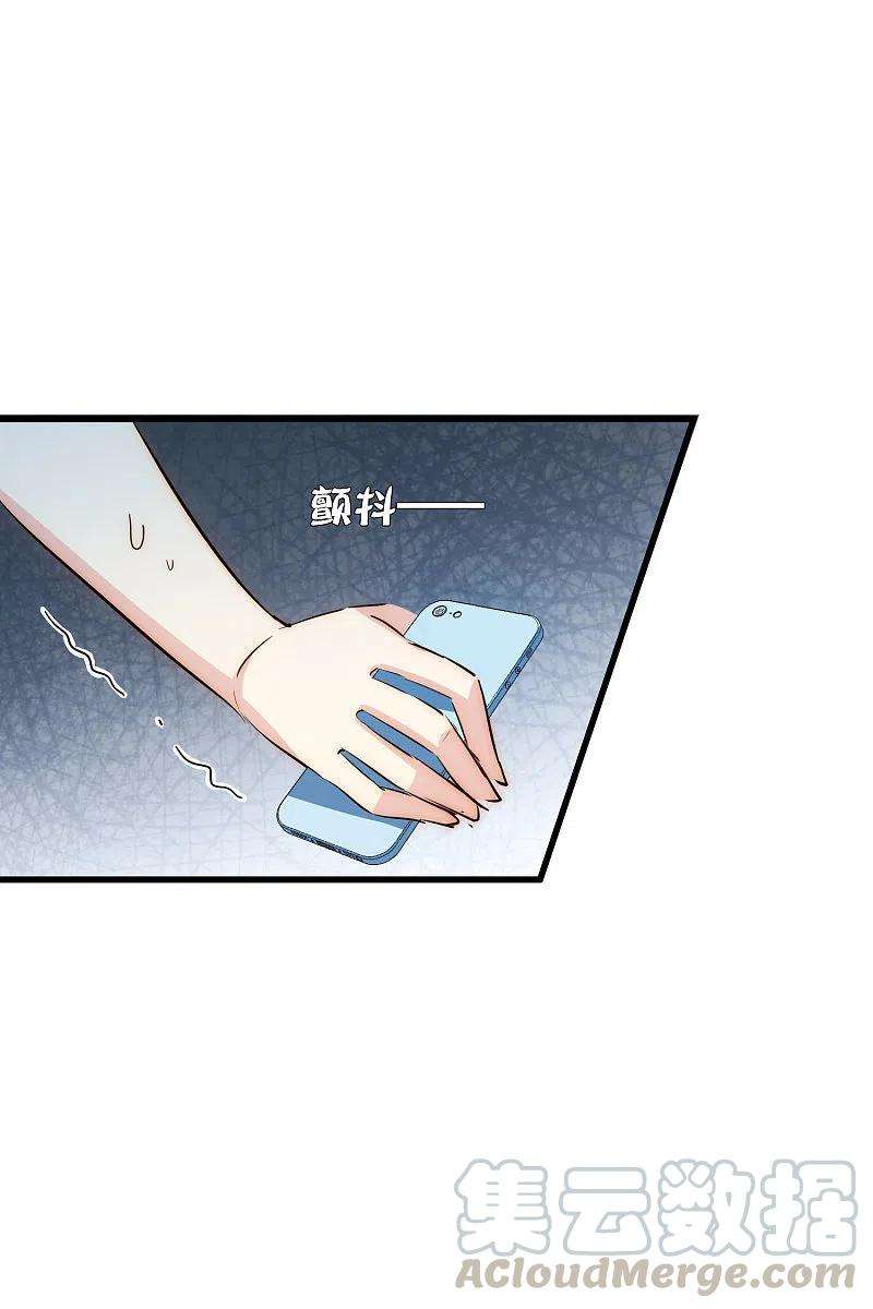 穿越西元3000后765话 话到原点？