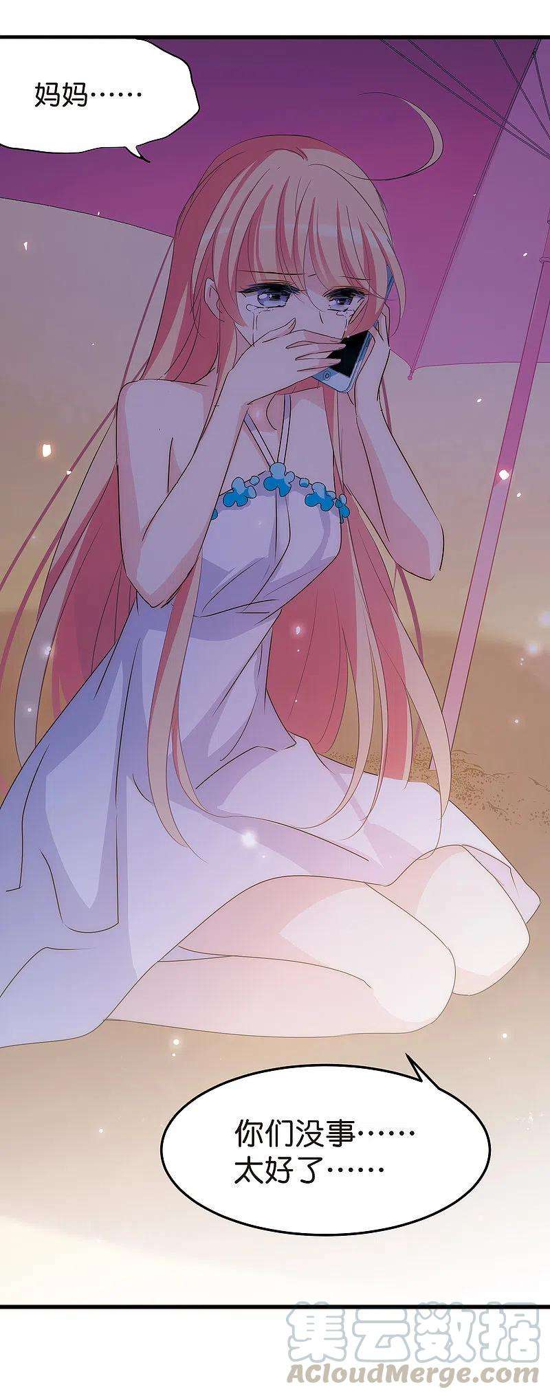 穿越西元3000后765话 话到原点？