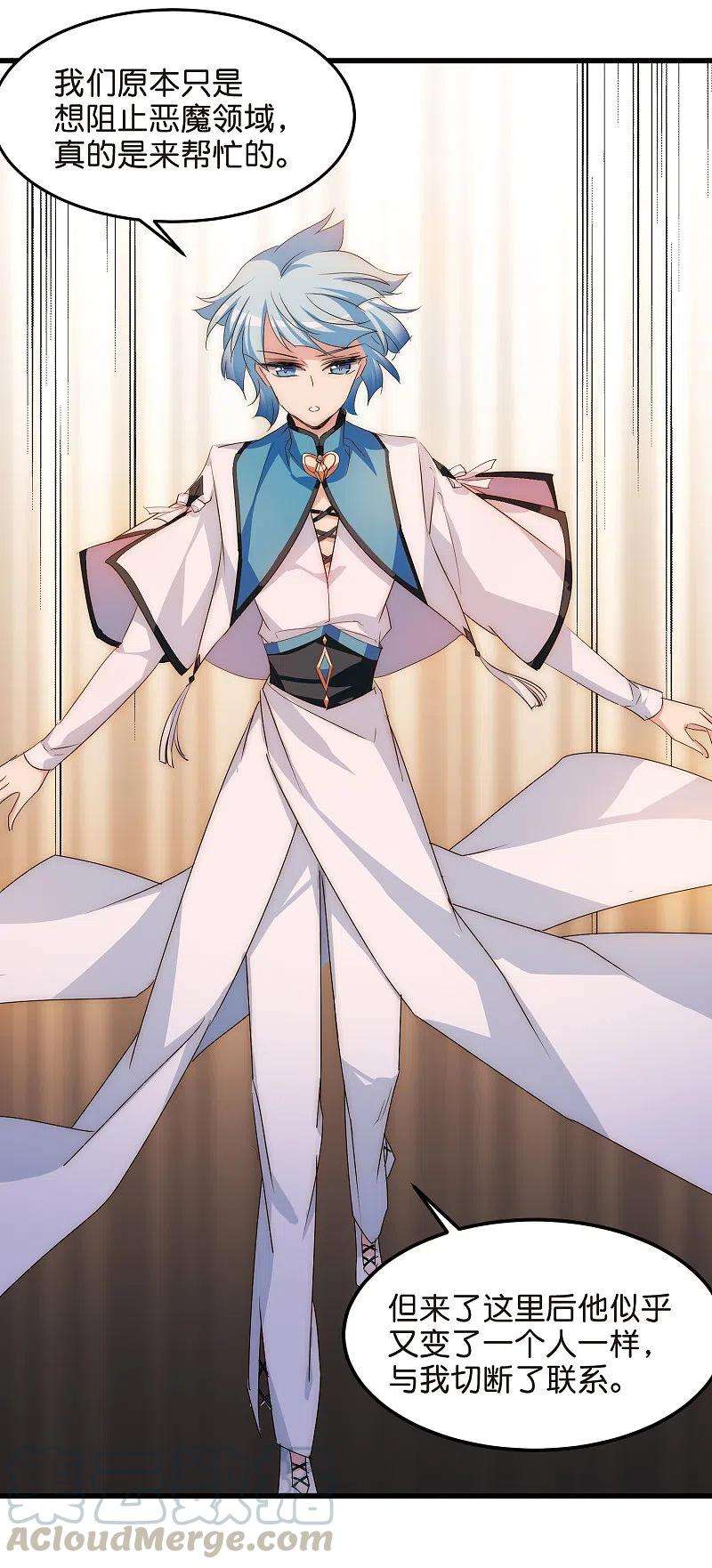 穿越西元3000后765话 话到原点？