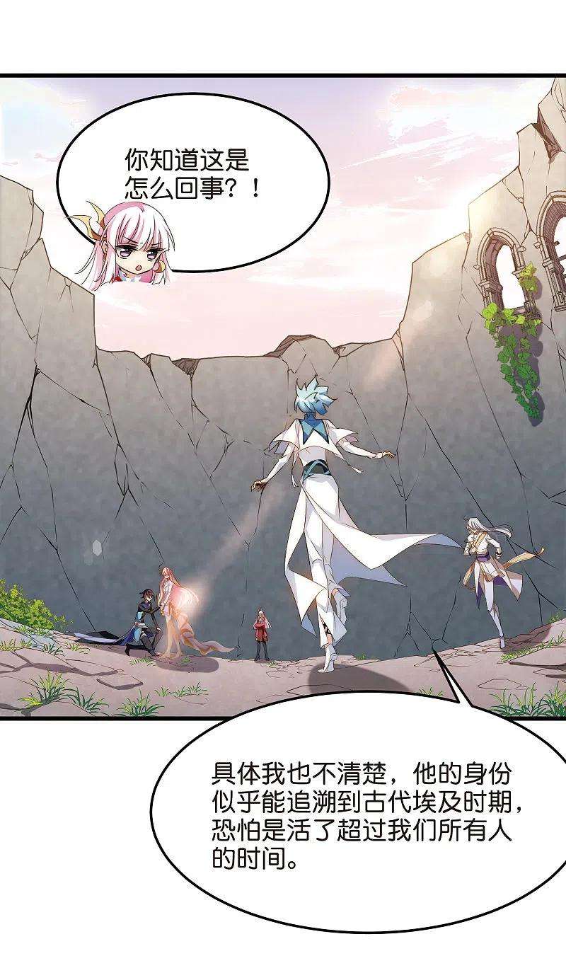 穿越西元3000后765话 话到原点？