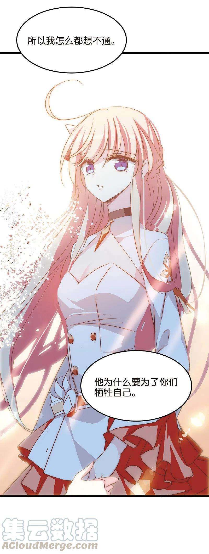 穿越西元3000后765话 话到原点？