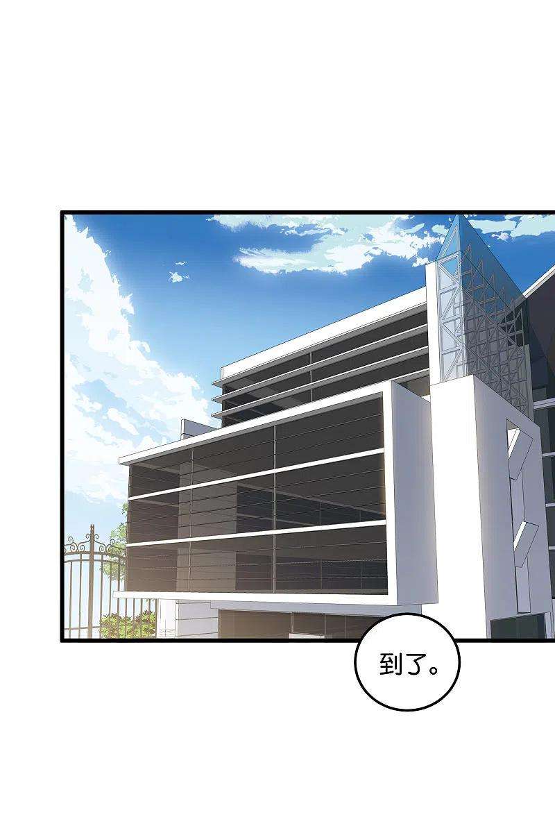 穿越西元3000后766话 消失的L博士