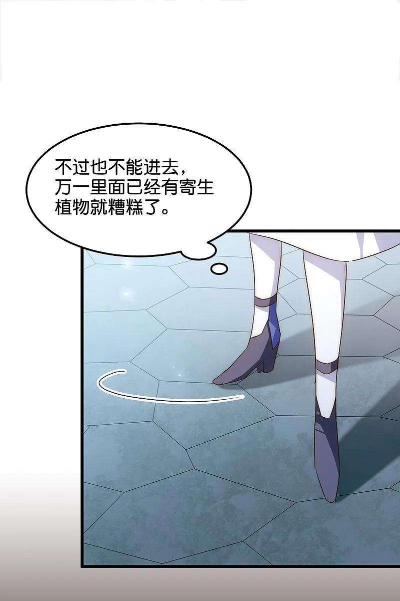 穿越西元3000后766话 消失的L博士