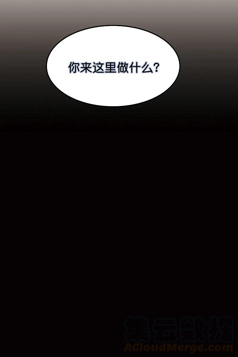 穿越西元3000后766话 消失的L博士