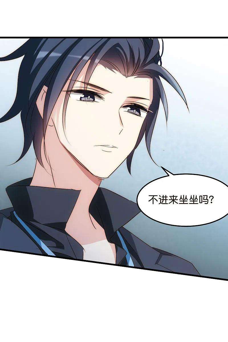 穿越西元3000后766话 消失的L博士