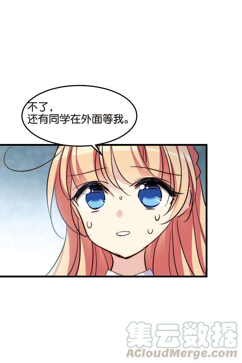 穿越西元3000后766话 消失的L博士