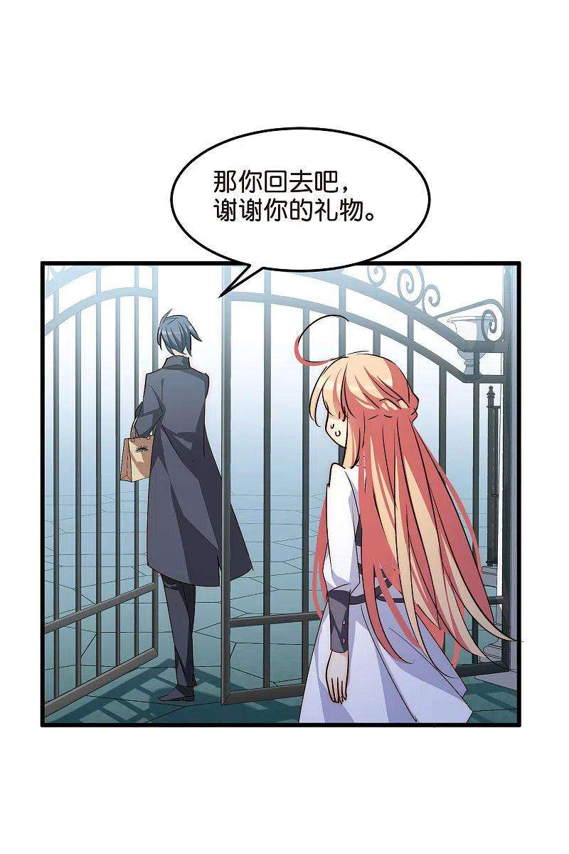 穿越西元3000后766话 消失的L博士