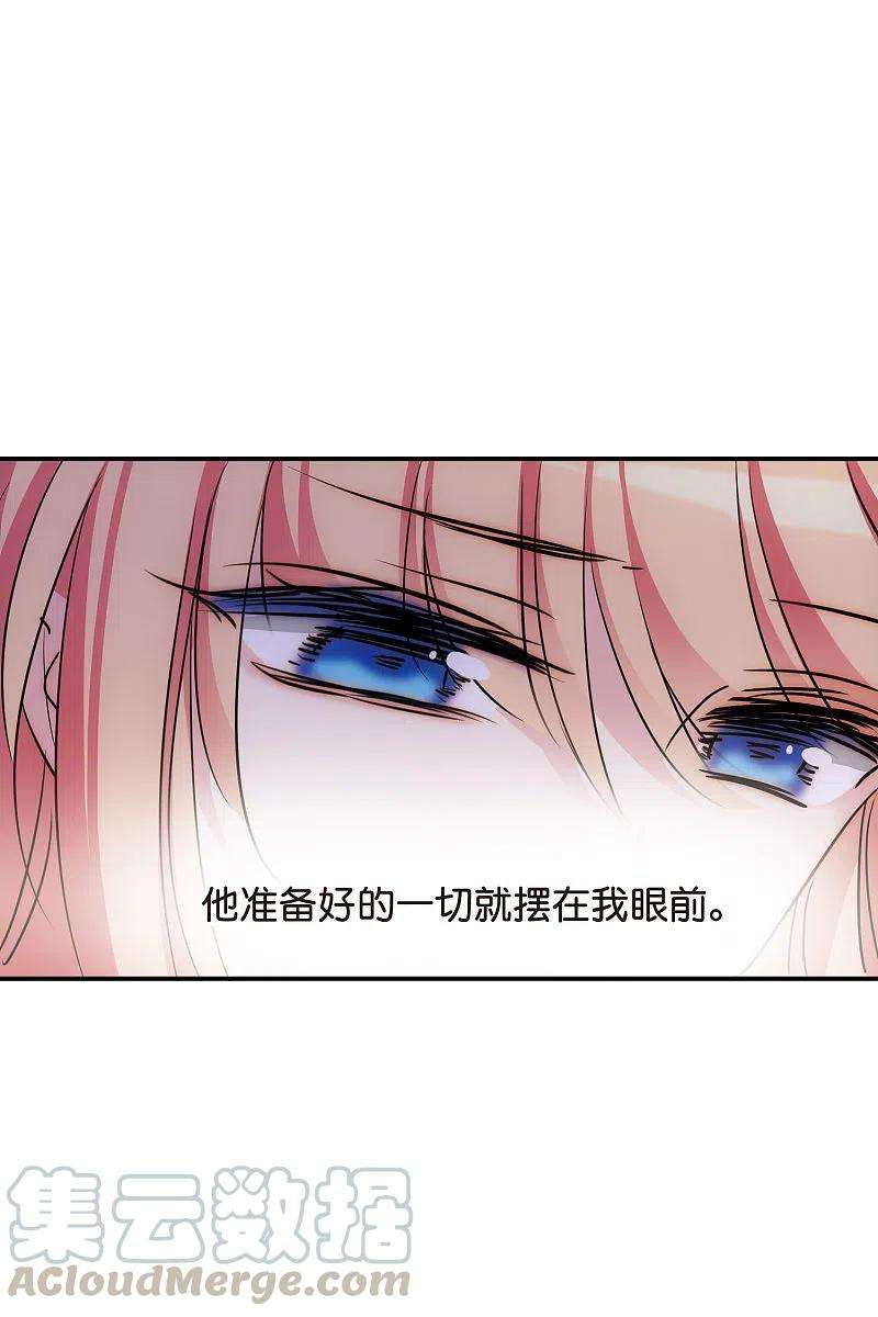 穿越西元3000后766话 消失的L博士