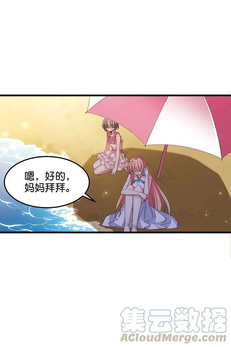 穿越西元3000后766话 消失的L博士