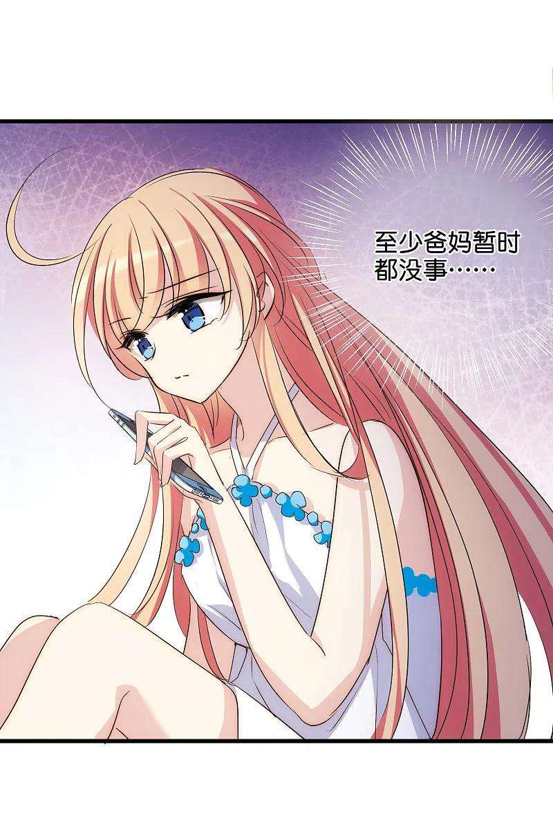 穿越西元3000后766话 消失的L博士