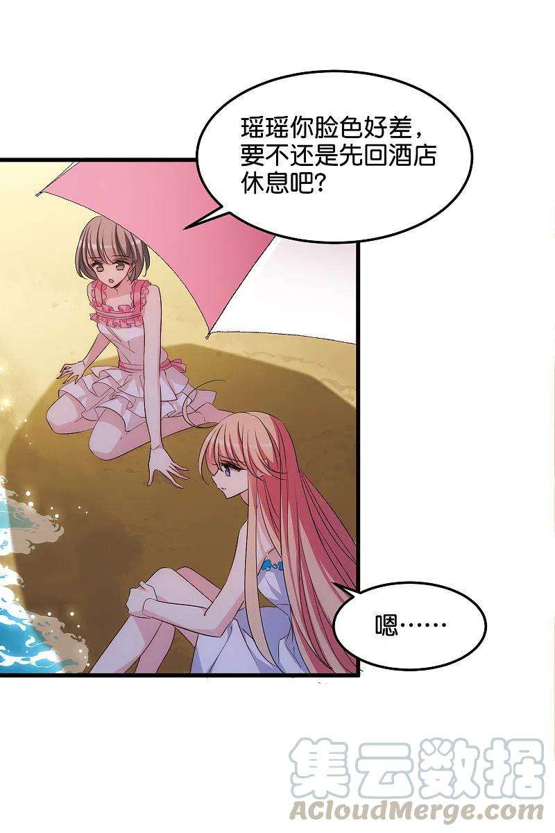 穿越西元3000后766话 消失的L博士