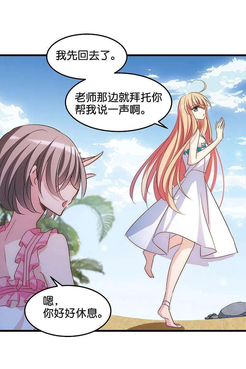 穿越西元3000后766话 消失的L博士