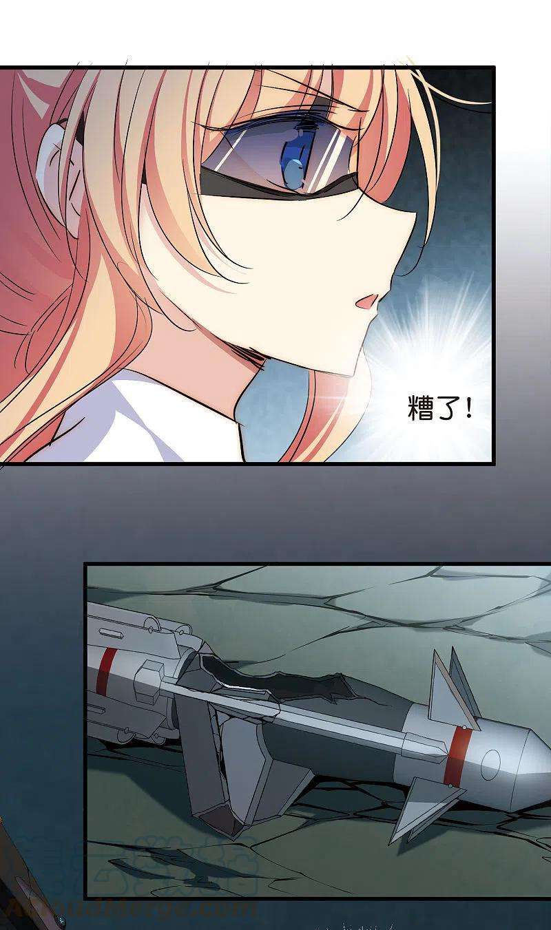 穿越西元3000后767话 对不起，阿川