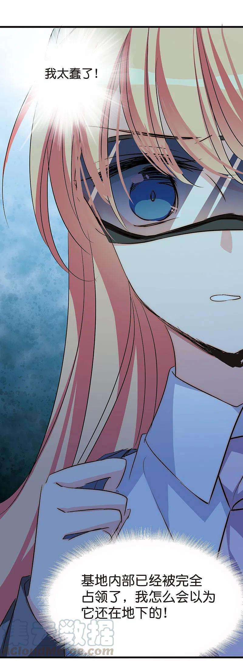 穿越西元3000后767话 对不起，阿川