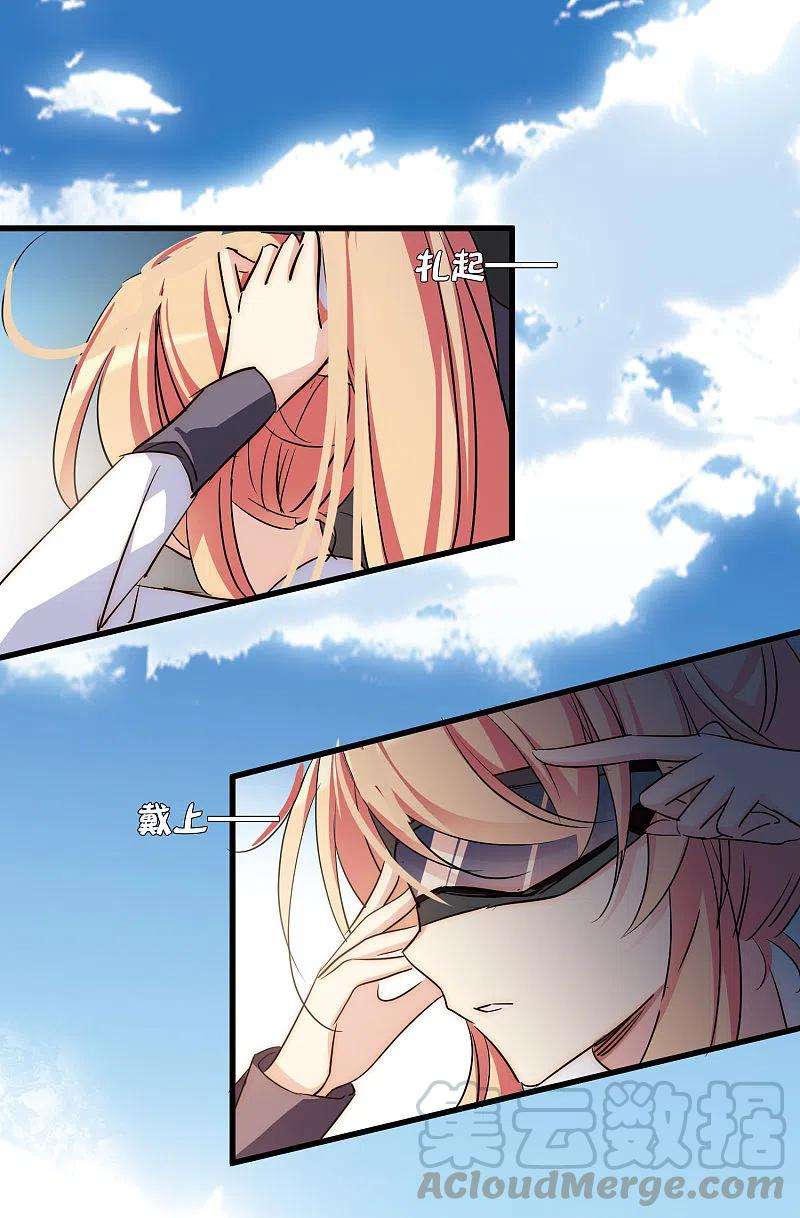 穿越西元3000后767话 对不起，阿川