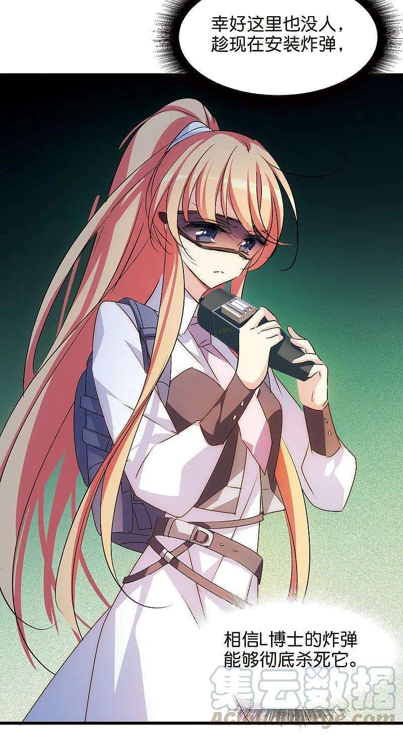 穿越西元3000后767话 对不起，阿川