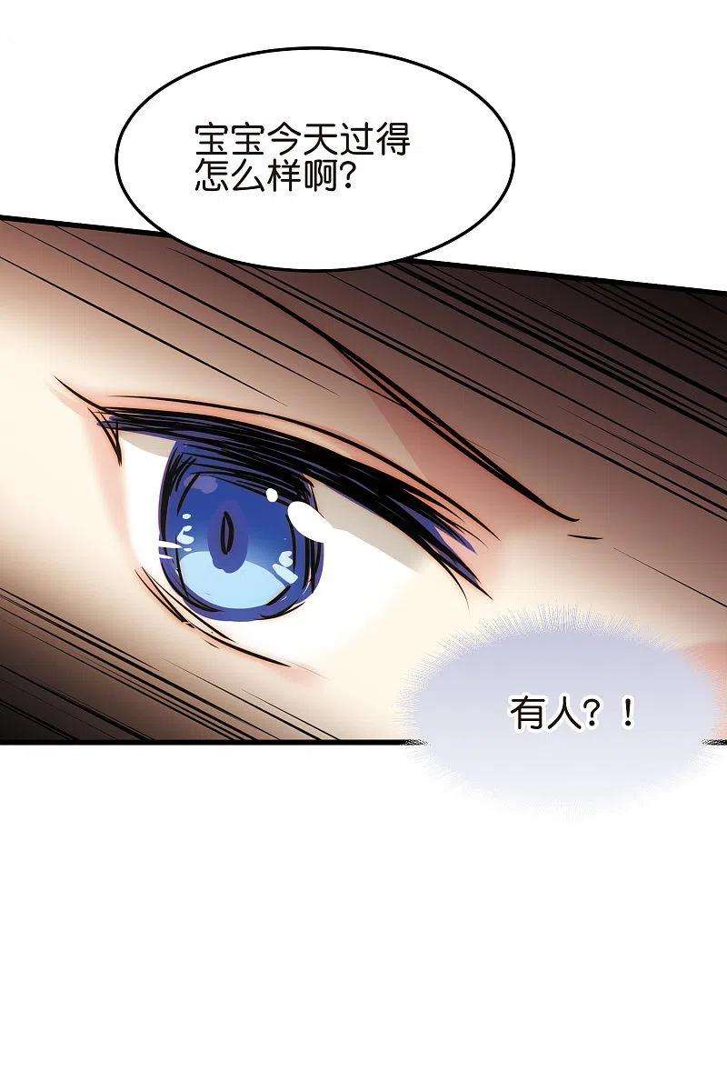 穿越西元3000后767话 对不起，阿川