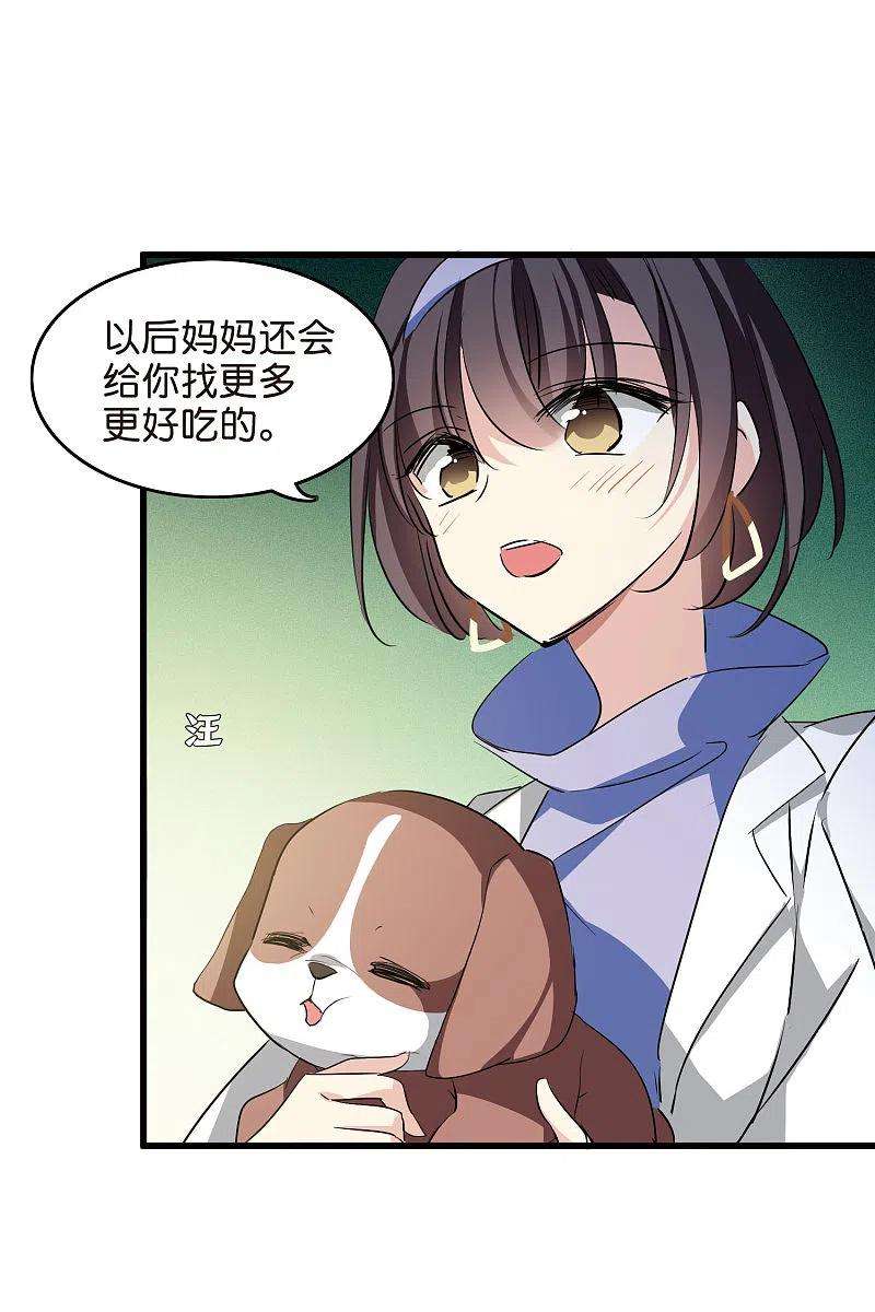 穿越西元3000后767话 对不起，阿川