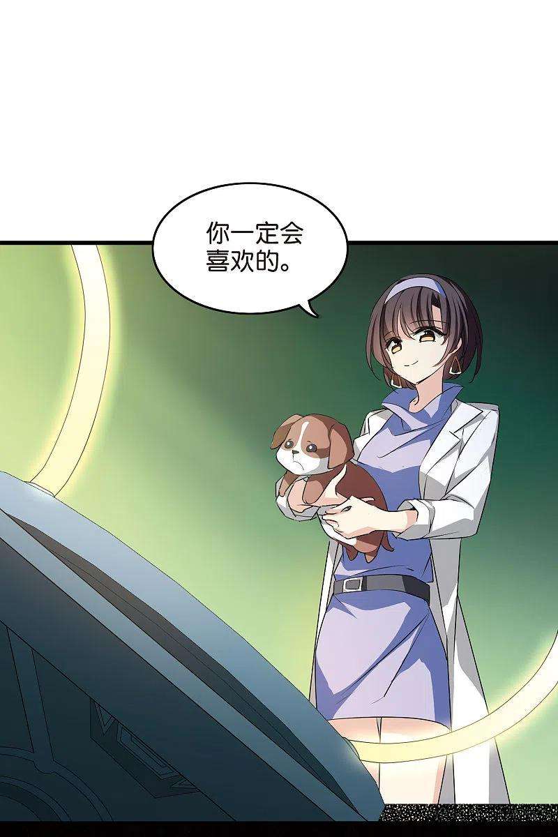 穿越西元3000后767话 对不起，阿川