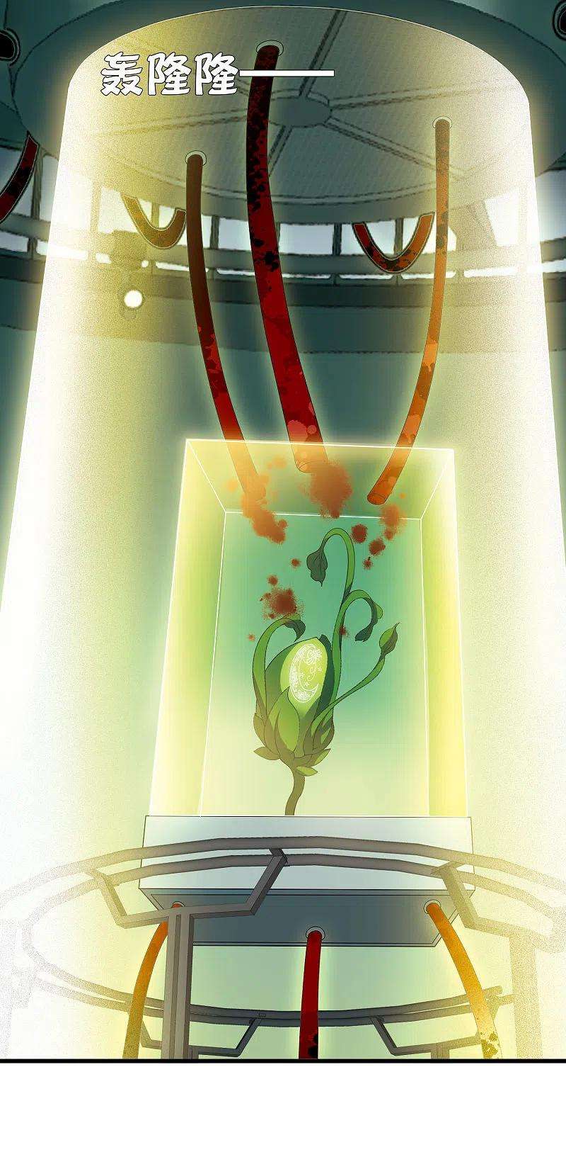 穿越西元3000后767话 对不起，阿川