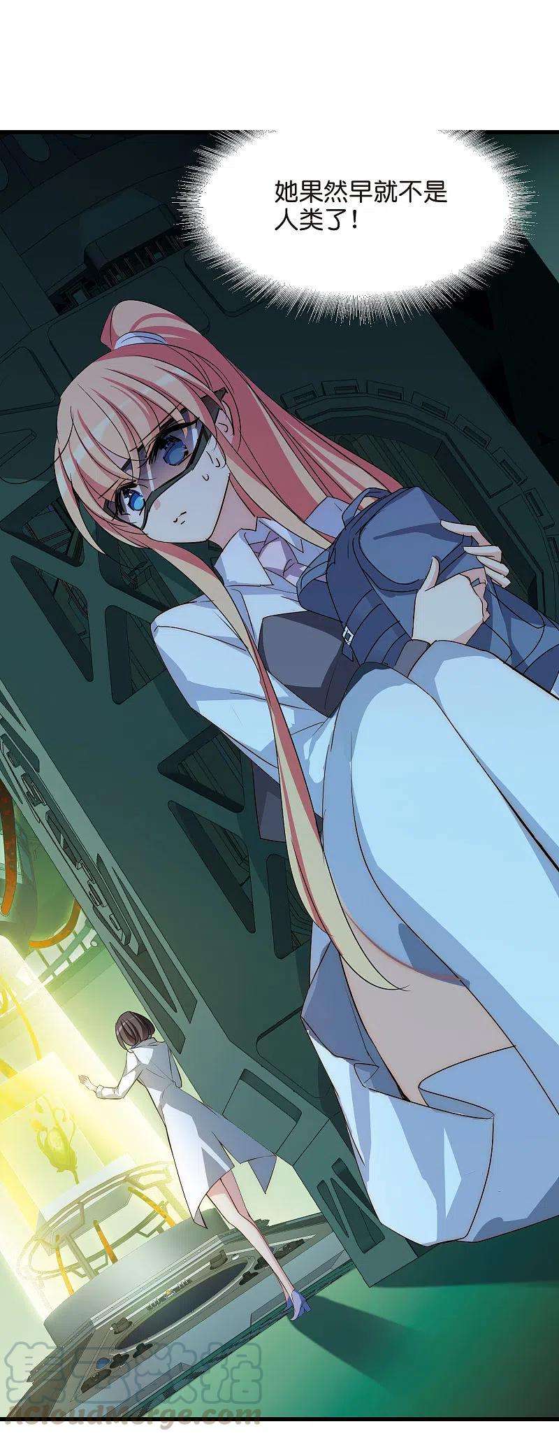 穿越西元3000后767话 对不起，阿川