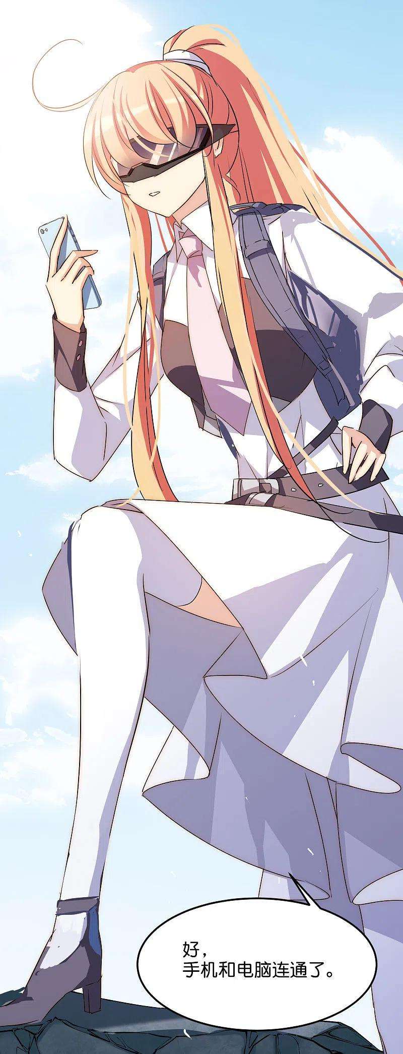 穿越西元3000后767话 对不起，阿川