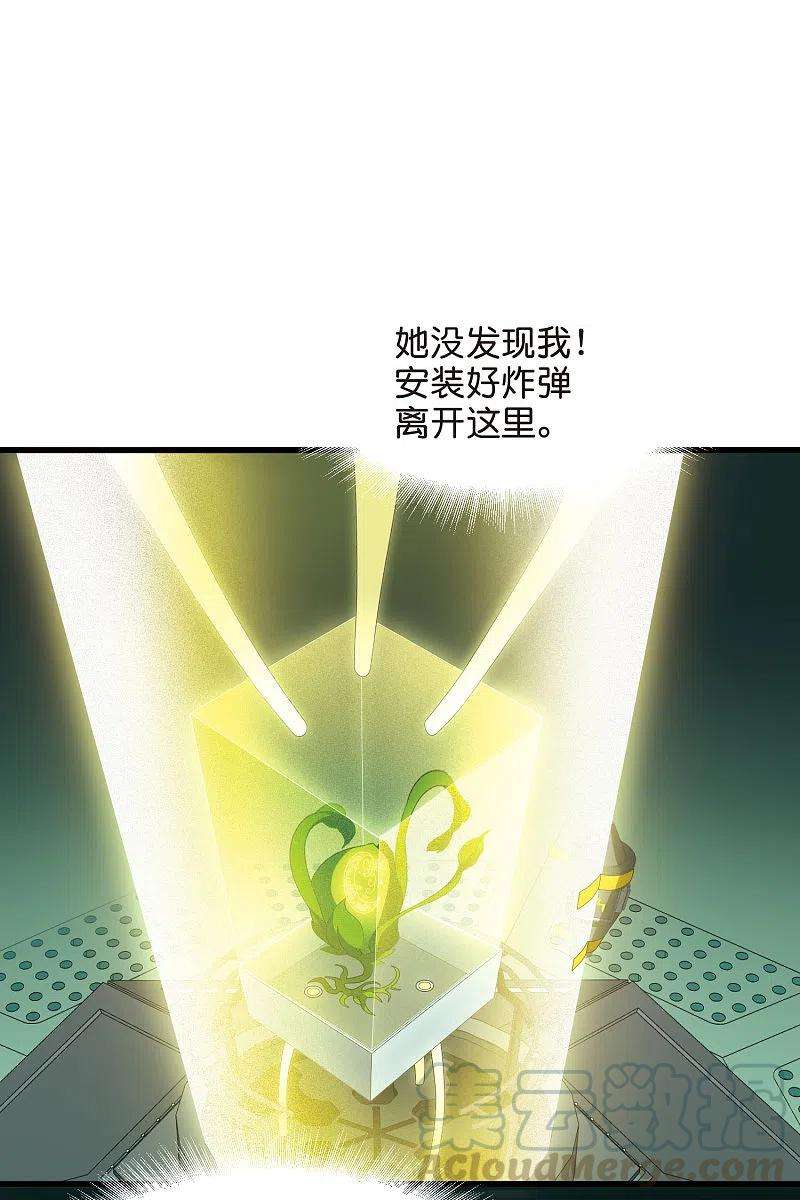 穿越西元3000后767话 对不起，阿川