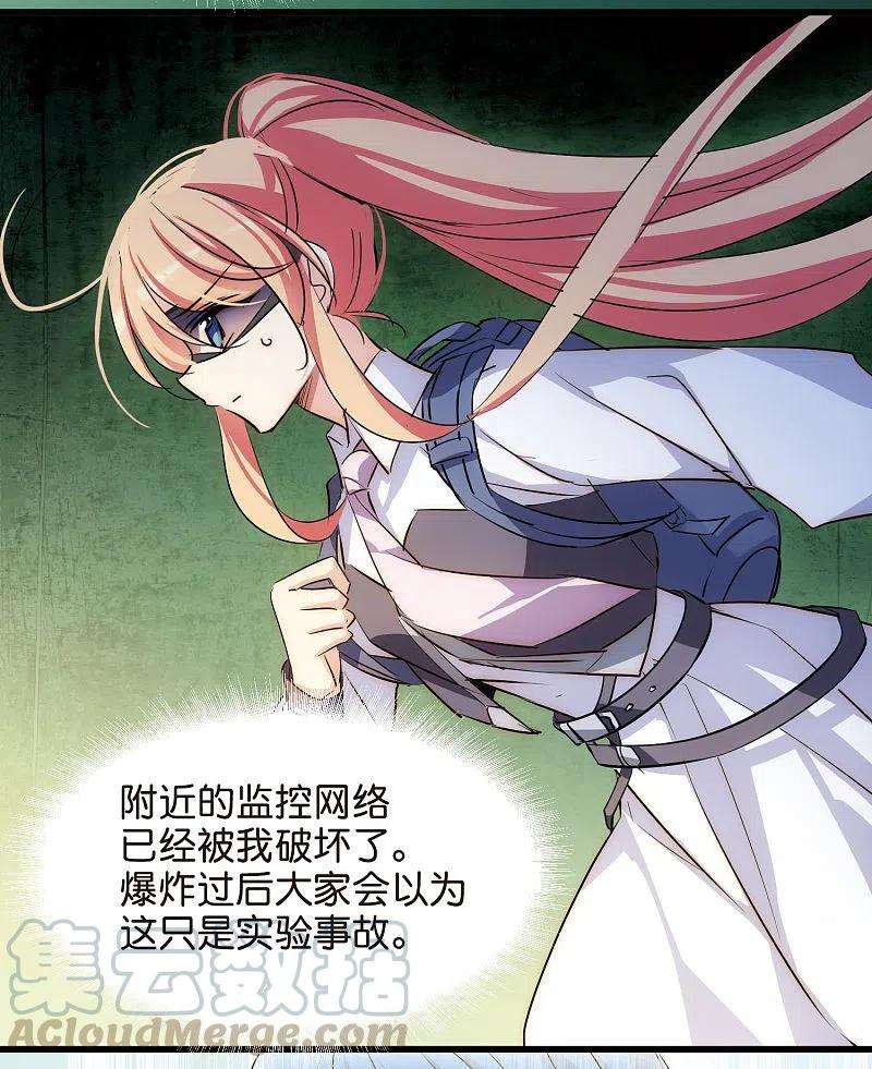 穿越西元3000后767话 对不起，阿川