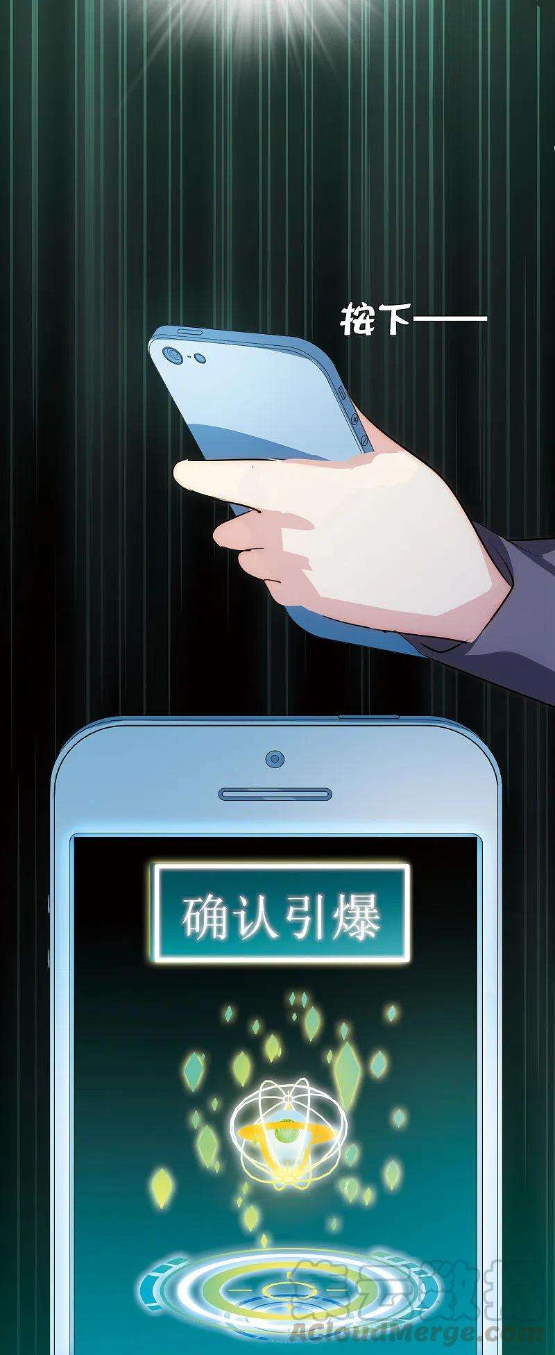 穿越西元3000后767话 对不起，阿川