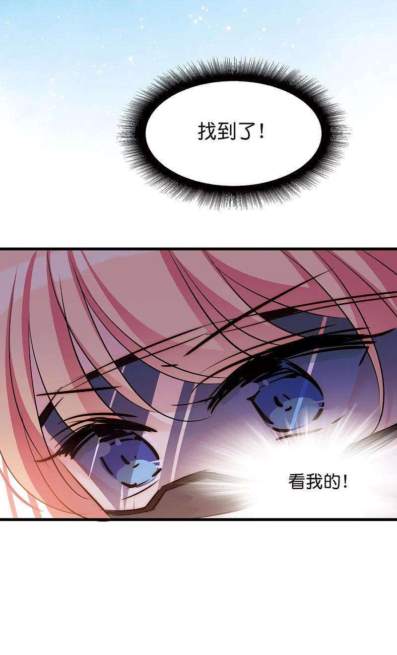 穿越西元3000后767话 对不起，阿川