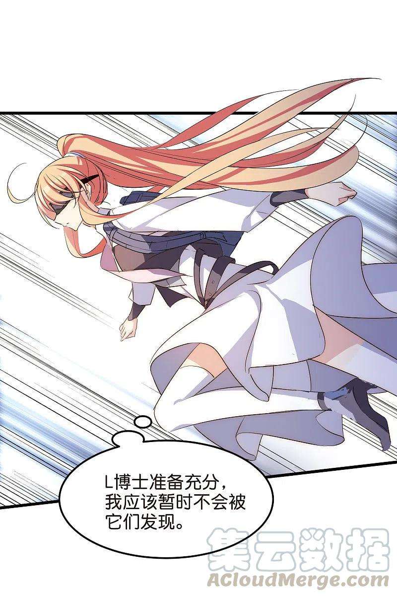 穿越西元3000后767话 对不起，阿川