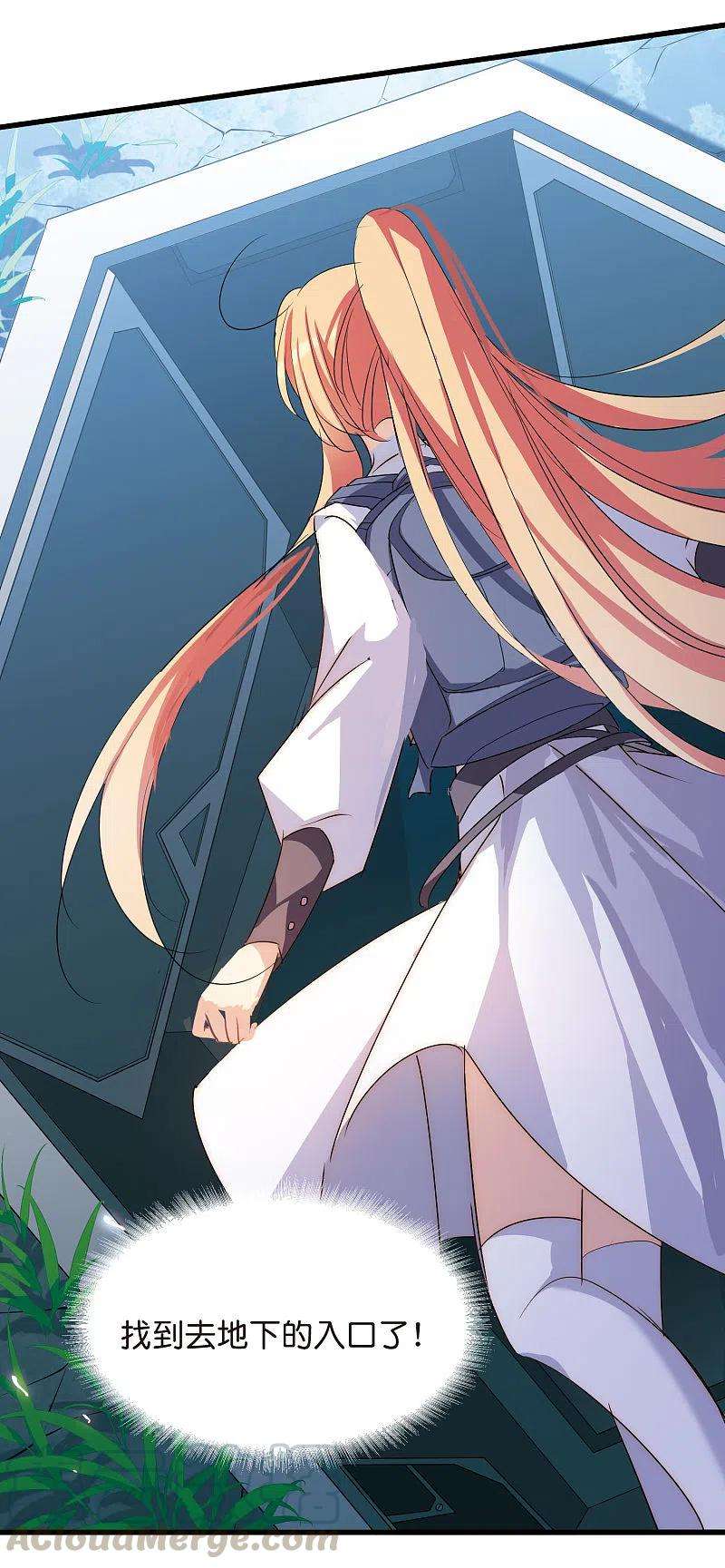 穿越西元3000后767话 对不起，阿川