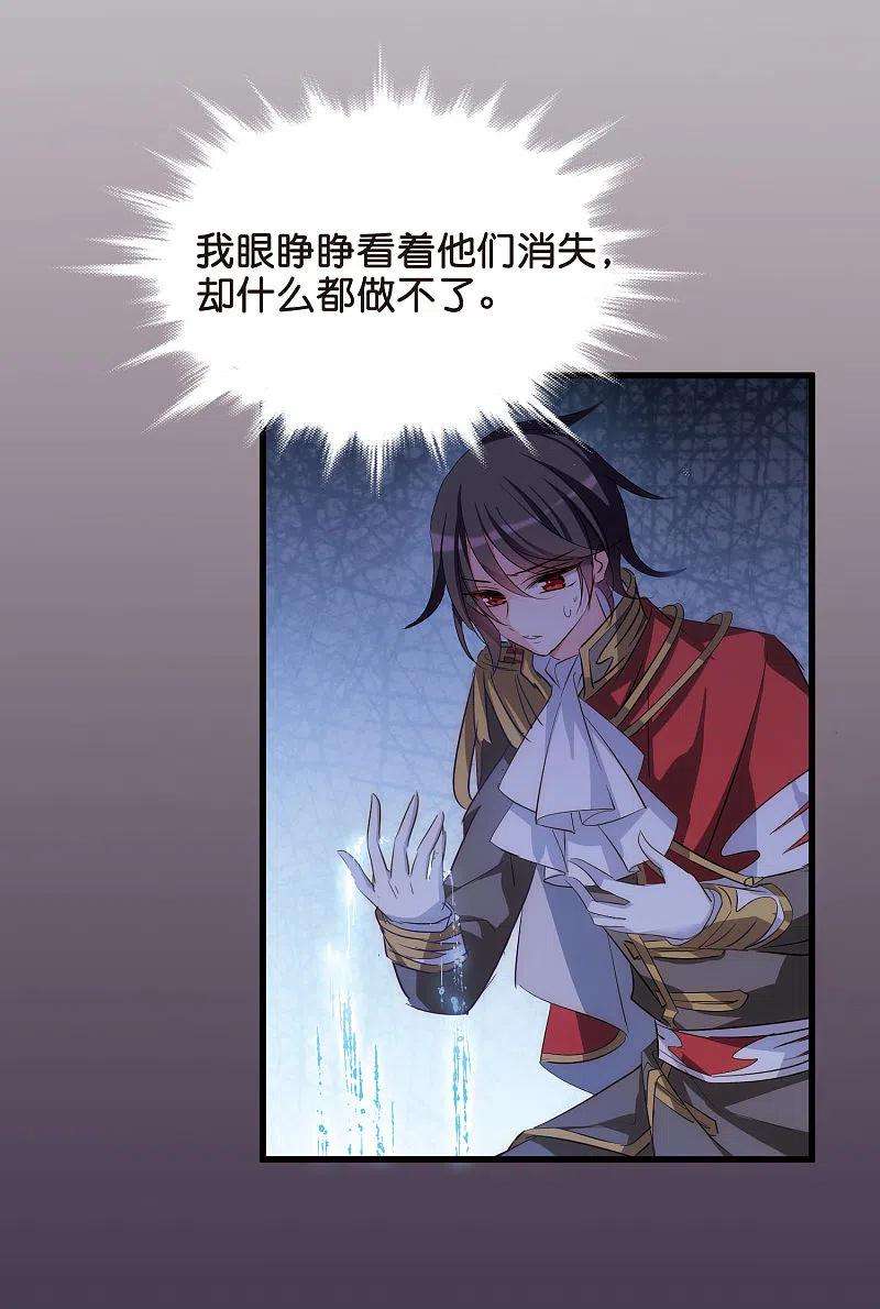 穿越西元3000后768话 思念