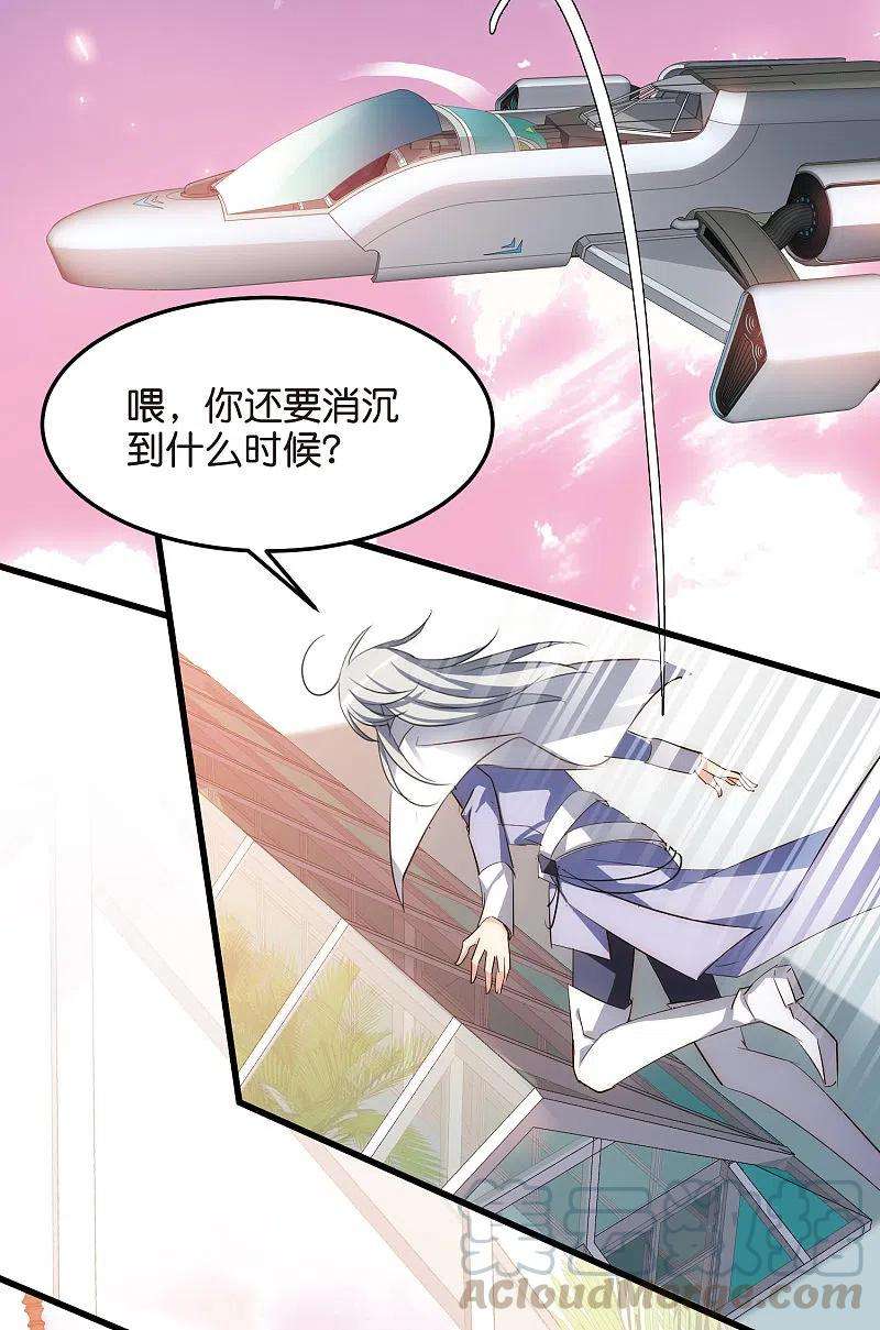 穿越西元3000后768话 思念