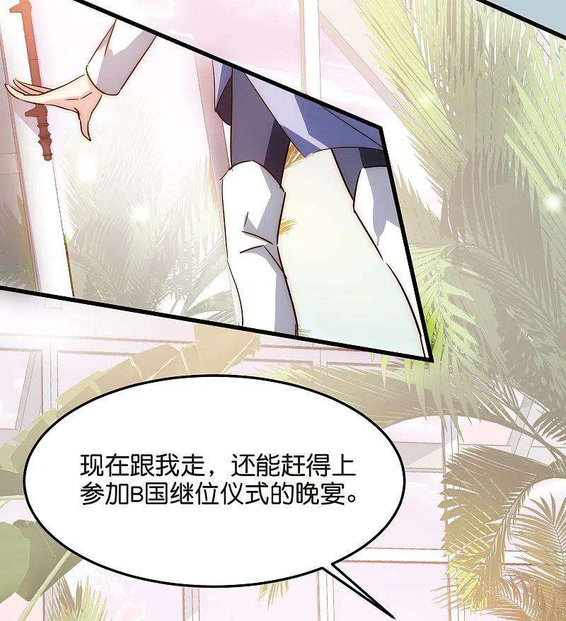穿越西元3000后768话 思念
